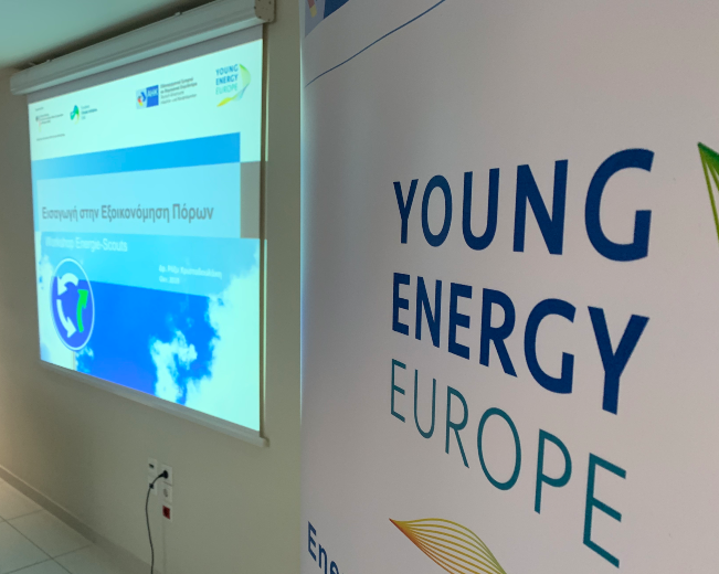 Στη Θεσσαλονίκη το νέο workshop “Energy Scouts” για την εξοικονόμηση ενέργειας σε επιχειρήσεις