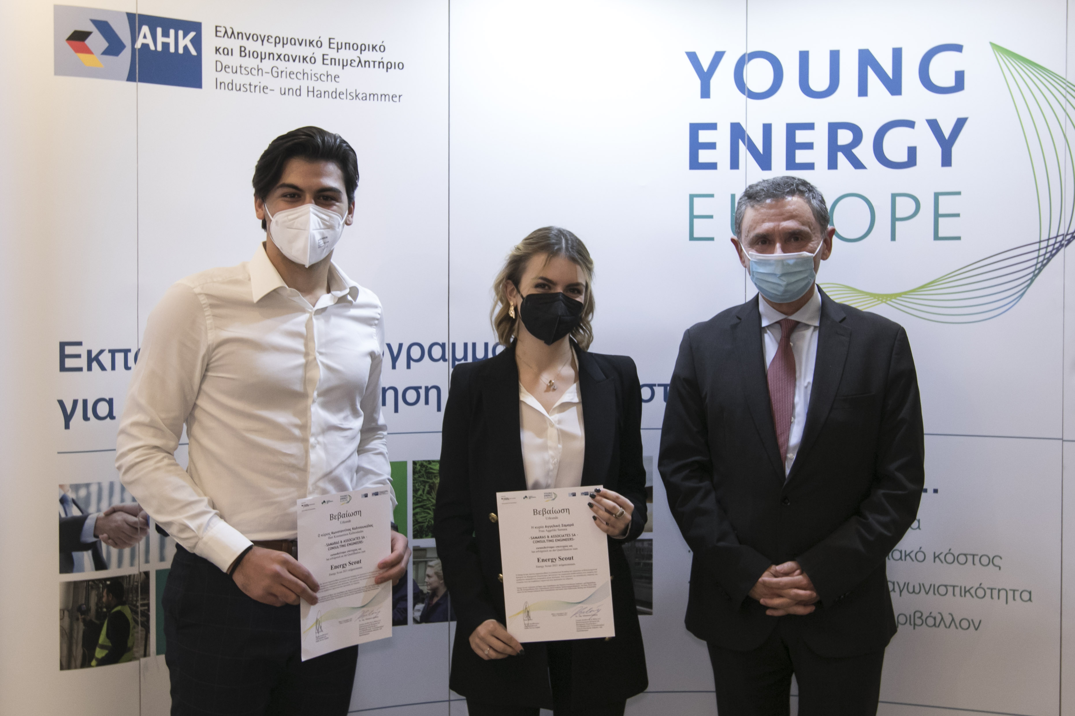 Απονομή βεβαιώσεων «Energy Scouts» 2021, στο πλαίσιο του έργου Young Energy Europe 2.0